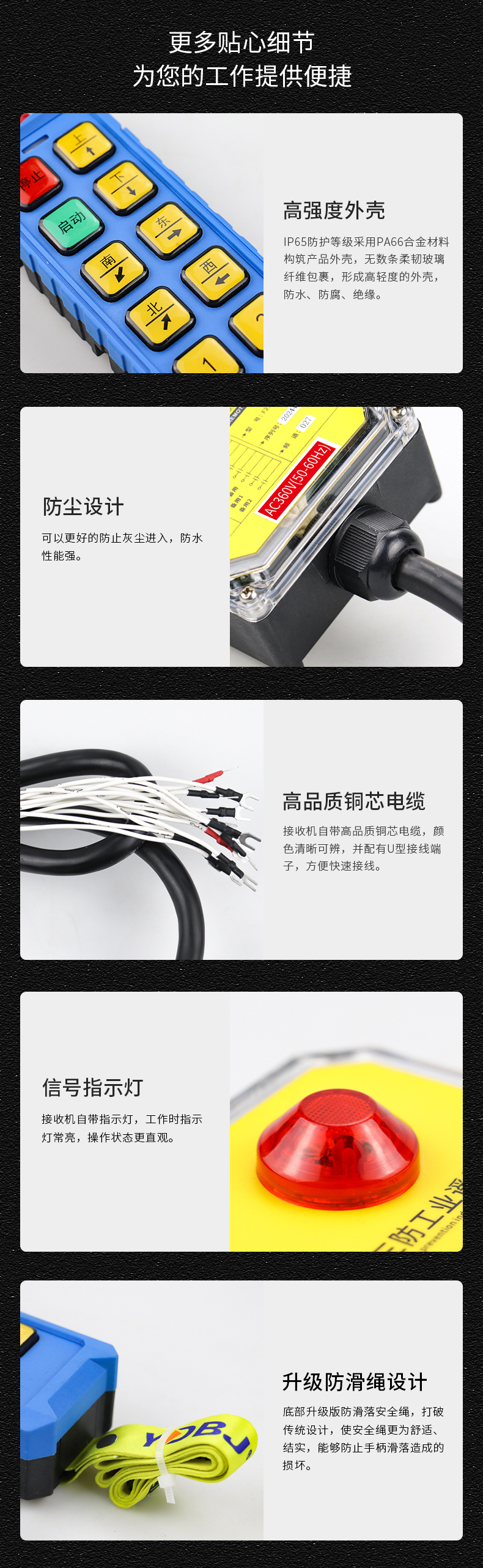 產品細節(jié)
